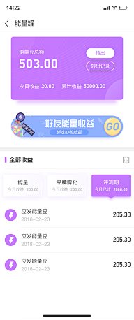 UI_个人中心