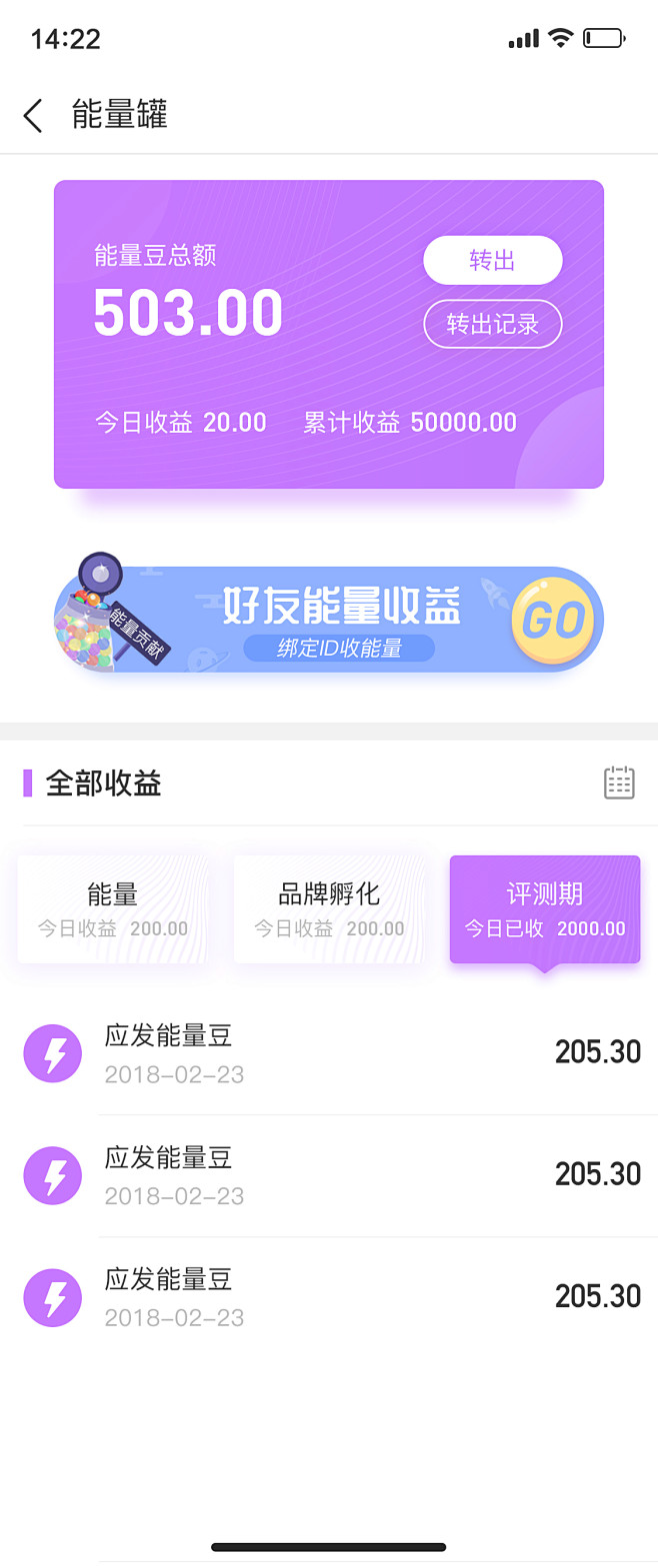 APP列表流-APP列表页作品集包装-U...