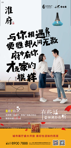 陳詞ayi采集到文案