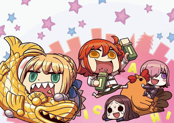 fgo
