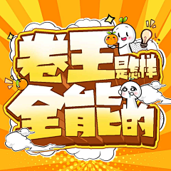 光源酱采集到光源●喜马拉雅方图