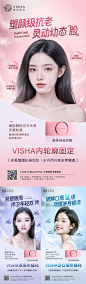曼芙佳组图-源文件【享设计】