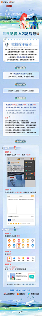 微博 – 随时随地发现新鲜事