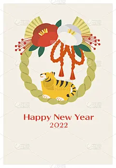 2022年新春贺卡为虎年新春装饰