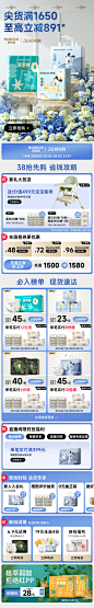 38首页