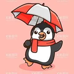 打着雨伞的企鹅  - 源文件下载【酷图网】卡通雪地,动物卡通,童话世界,可爱卡通,卡通,梦幻卡通,动漫,动画,图案,漫画,手绘,插画,彩绘,可爱,人物,logo,T恤,衣服,服装,设计,吉祥物,动物,企鹅,卡通企鹅,南极企鹅,小企鹅,企鹅卡通,企鹅插画,手绘企鹅,手绘企鹅卡通,卡通动物,T恤图案,常用卡通标志,打雨伞,雨伞,伞
