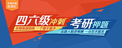 我真的不困**采集到Banner