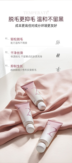 烟花易冷♀采集到化妆品拍摄