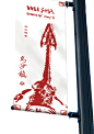 贵州黔东南乌沙小镇城镇改造视觉部分-道旗设计产品展示