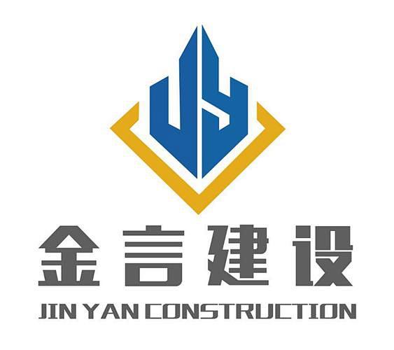 建设 logo_百度图片搜索 23
