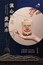 ◉◉【微信公众号：xinwei-1991】整理分享  微博@辛未设计     ⇦了解更多。餐饮品牌VI设计视觉设计餐饮海报设计 (781).jpg