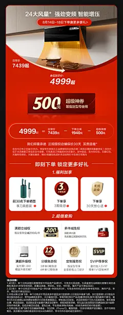 方太JCD15T+TH31/28B抽油烟机燃气灶套餐烟机灶具家用官方旗舰店-tmall.com天猫