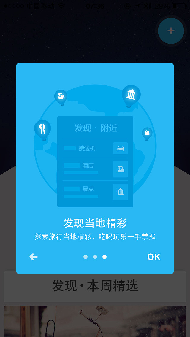 来自相册