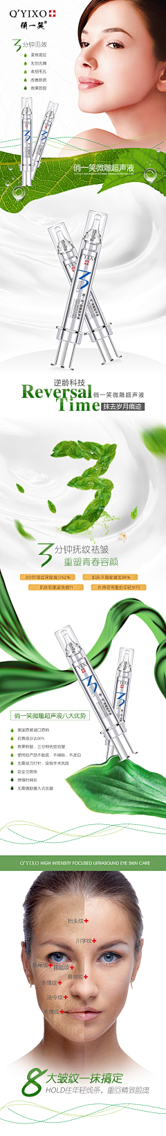 UmeVision采集到我的作品