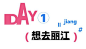 截屏2024-03-15 17