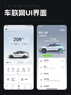 胡某人o采集到UI设计-素材及参考
