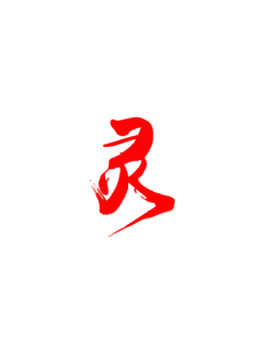 _KaYan采集到字体