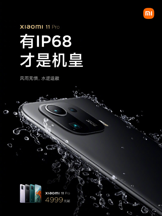 什么样的手机，才配得上“机皇”的称号？
...