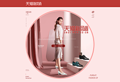 LQHH采集到B banner【鞋类、服饰】