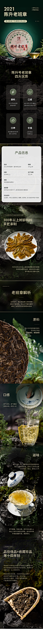 详情页