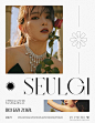 Red Velvet "Psycho" Posters - Seulgi