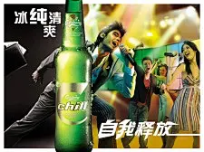 嘉士伯世界杯壁纸 #采集大赛#