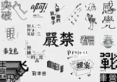 排版作品