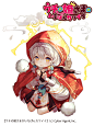 アマテラス② [1]