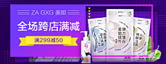 123！采集到钻展
