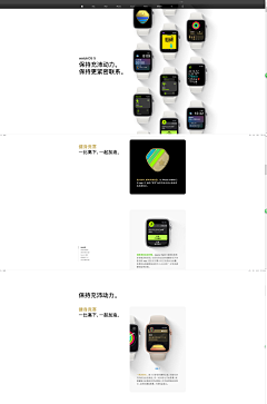 Ke3vin采集到收集页面