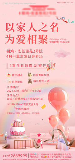G2QrCxTd采集到活动