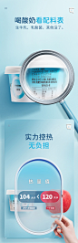 【简爱】0%蔗糖酸奶*6杯无蔗糖无添加剂健身代餐精准控糖孕妇儿童-tmall.com天猫