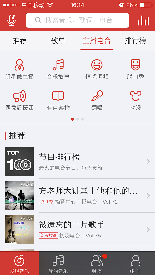 来自相册