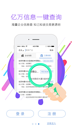 苏小胖作品集采集到APP