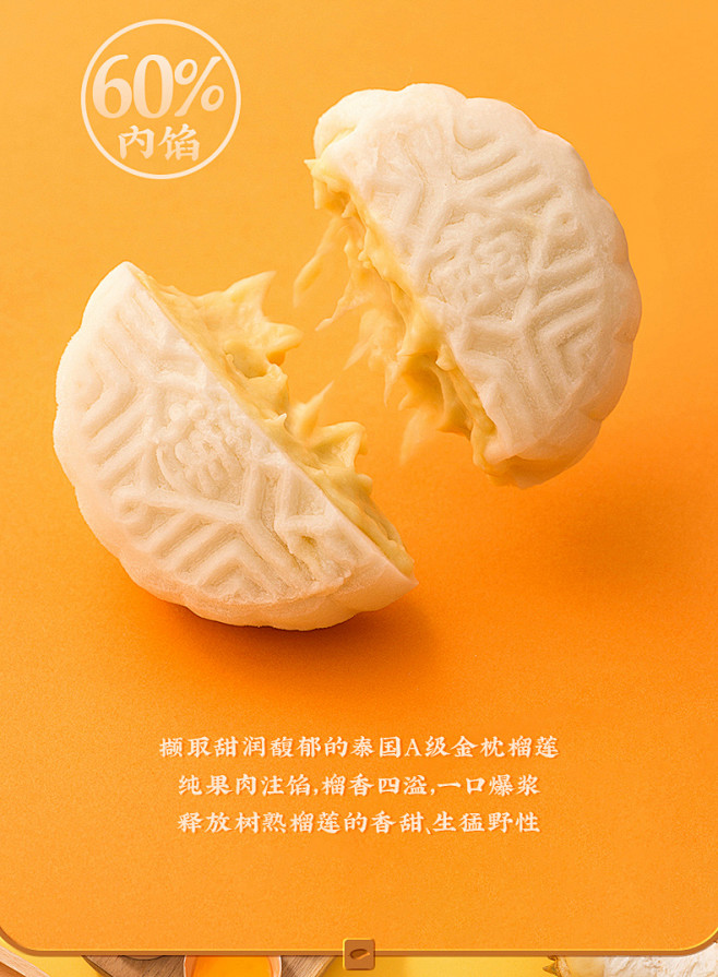 榴芒一刻网红榴莲冰皮月饼礼盒中秋老广式流...