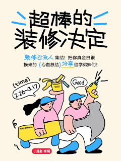 d0u0b采集到小红书风格
