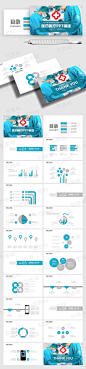医生团队欧美医药医疗工作报告PPT模版