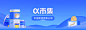 商业化货架中信期货