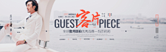 我与失落采集到旅游banner