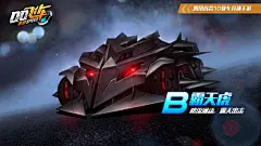 QQ飞车高清海报原画展示（持续更新）_看图_qq飞车手游吧_百度贴吧