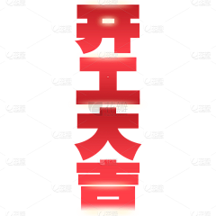 4tI9frdQ采集到元素