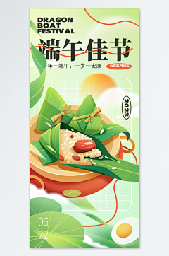 画画的阿成采集到公司