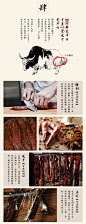 特价对锦堂牦牛肉干四川特产五香超干香辣麻辣零食手撕耗牛肉包邮-淘宝网