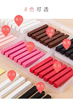 日本樱花（Sakura）NCT色粉笔美术绘画黑色白绘画水溶性彩棒设计手绘粉画笔6只装 001白色/6支盒装【图片 价格 品牌 报价】-京东