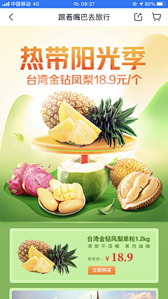 JovKyuu采集到绿