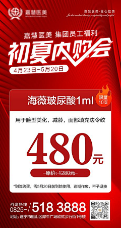 偷親采集到海报