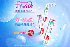 晴天/微笑采集到Banner
