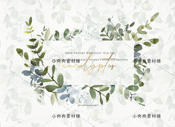 水彩小清新文艺风贺卡邀请函金属绿叶装饰边...
