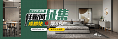 脑子被掏空采集到首页banner