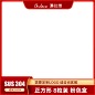 主图框自扣73